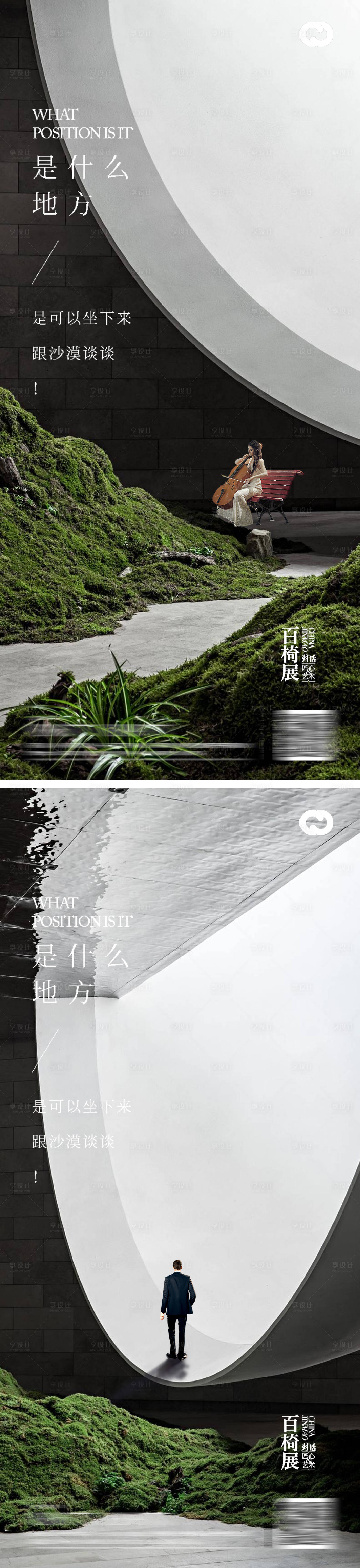 源文件下載【享設(shè)計】搜索編號：98030010732799031【地產(chǎn)極簡價值點系列海報】