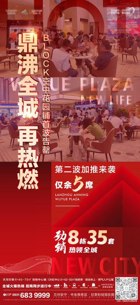 源文件下载【热销单图】编号：54850010638063208