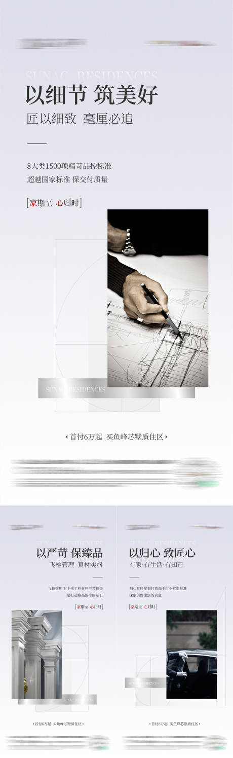 源文件下载【精工系列稿】编号：42180010748541004