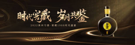 源文件下载【酒品鉴赏发布会】编号：12780010754334002