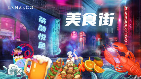 源文件下载【美食背景】编号：39570010440211262
