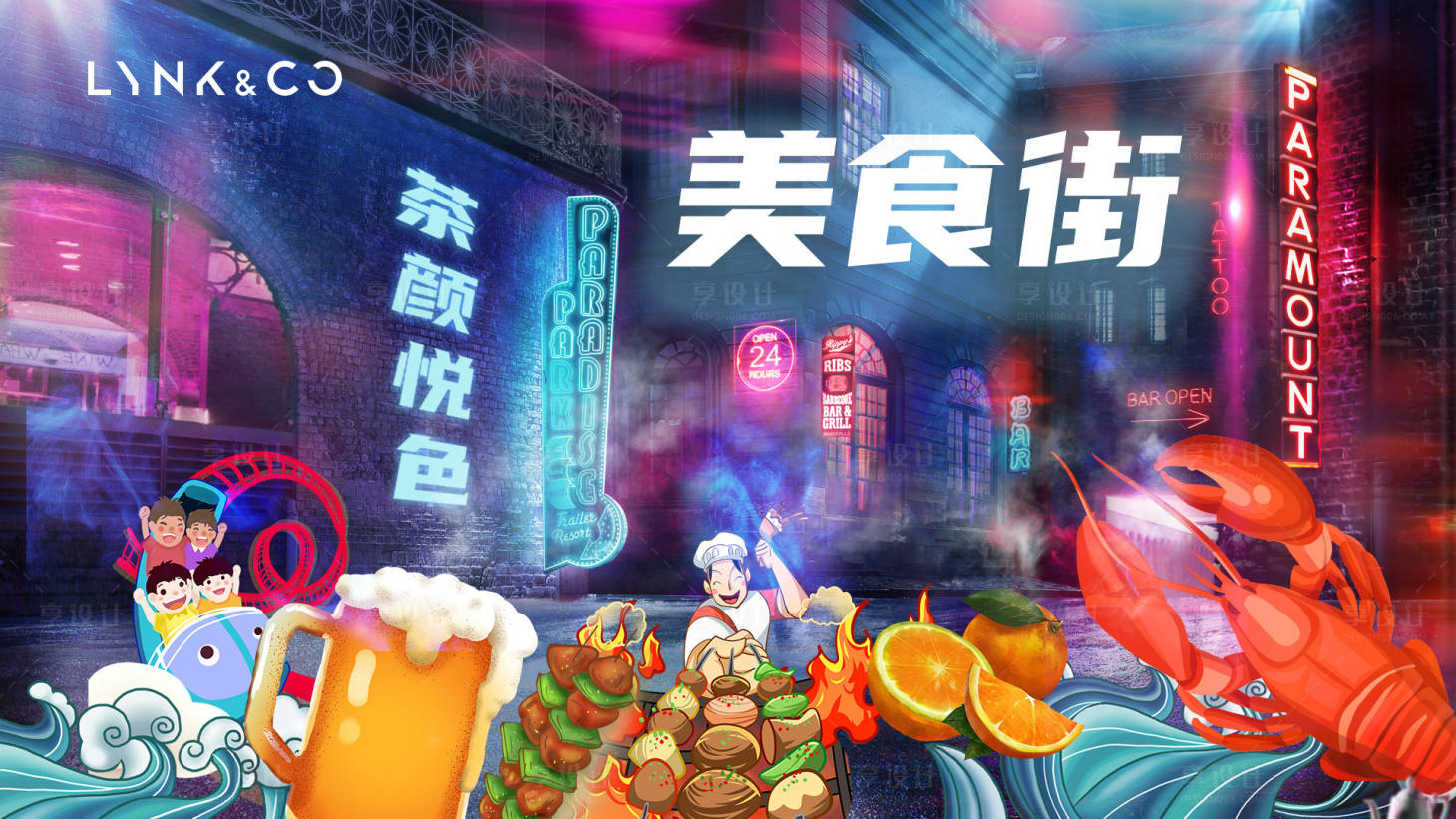 源文件下載【美食背景】編號：39570010440211262