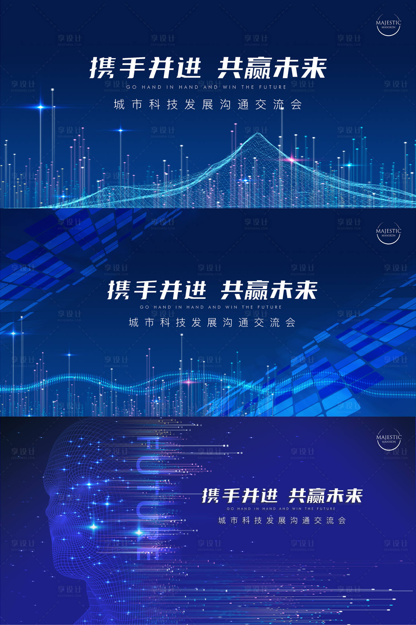 源文件下载【享设计】搜索编号：95480010613338892【蓝色科技背景】