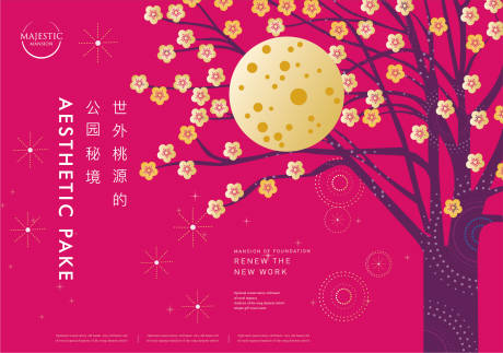 源文件下载【享设计】搜索编号：84170010744824035【地产桃花价值点插画海报展板】