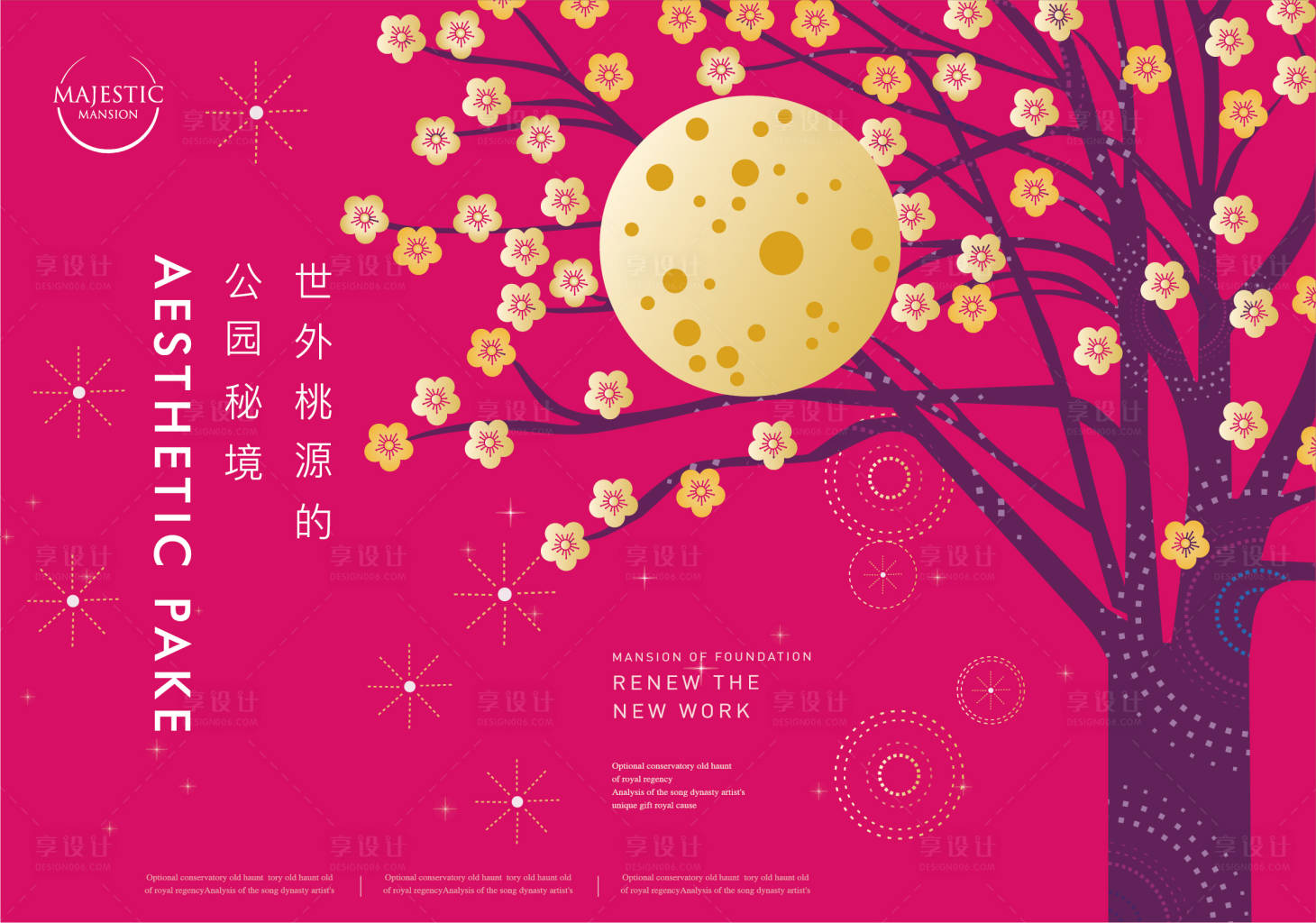 源文件下载【享设计】搜索编号：84170010744824035【地产桃花价值点插画海报展板】