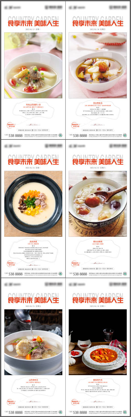 源文件下載【早安圖】編號：89130010721626937