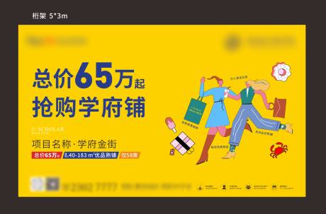 源文件下载【海报】编号：30310010431517275