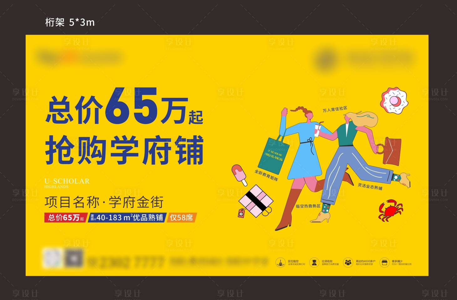 源文件下载【海报】编号：30310010431517275