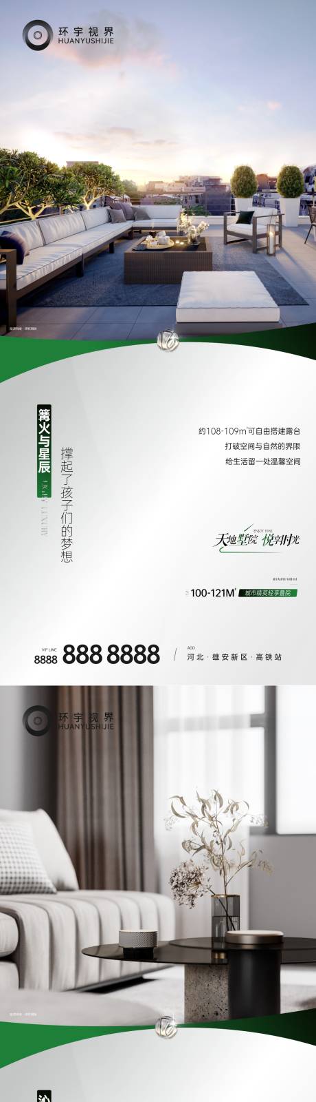 源文件下载【享设计】搜索编号：18590010576758181【价值系列稿】