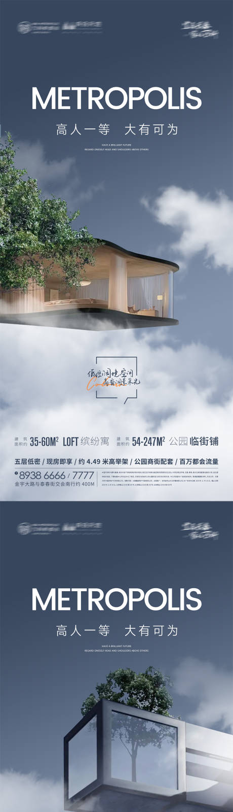 源文件下載【享設(shè)計】搜索編號：26220010791846929【高級公寓刷屏】
