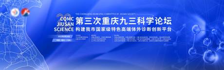 源文件下载【九三科学论坛】编号：20220614151340870