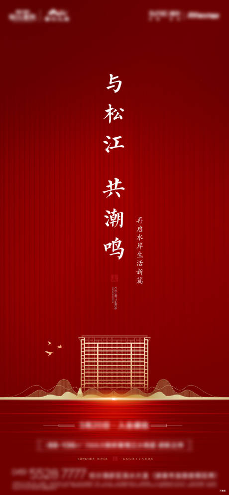 源文件下载【促销稿】编号：78460010484074253