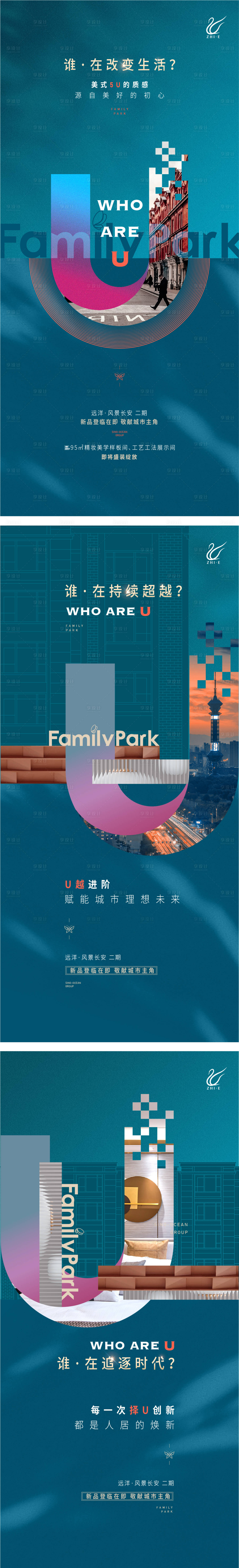 源文件下載【享設計】搜索編號：36160010631942762【懸念系列海報】