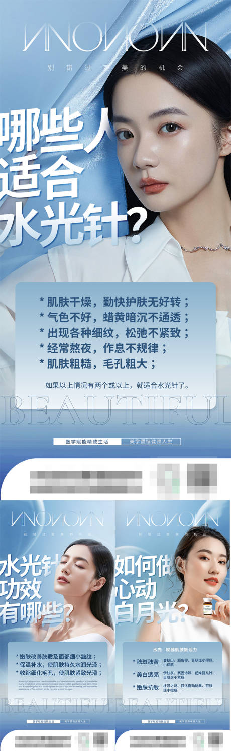 源文件下载【水光小知识】编号：44260010522049109