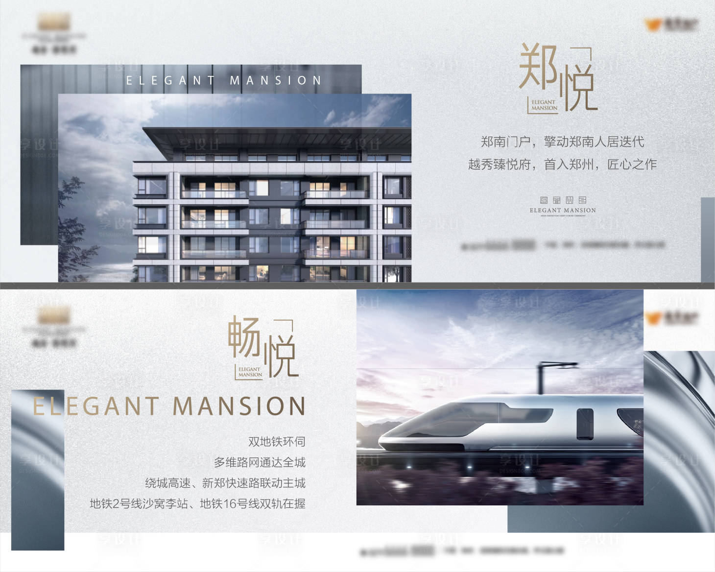 源文件下载【享设计】搜索编号：97490010673786885【价值点】