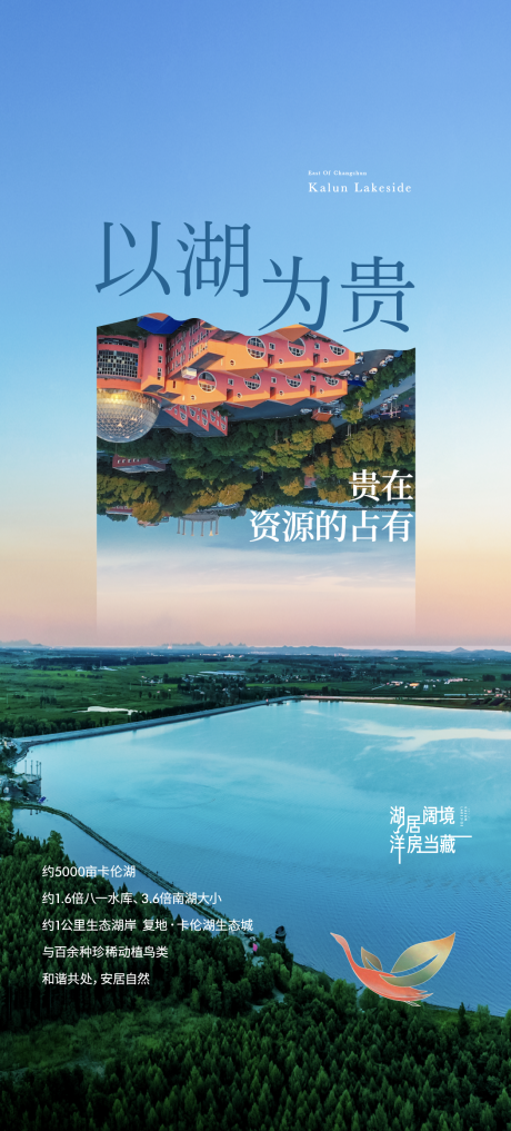 源文件下载【海报】编号：89770010804803438