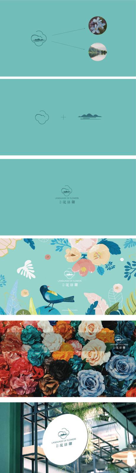 源文件下載【享設(shè)計(jì)】搜索編號(hào)：90960010438184812【logo vi】