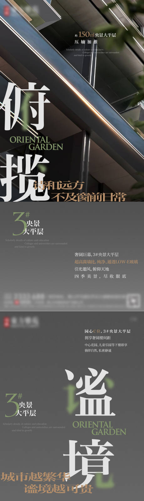 源文件下载【价值点海报】编号：64670010756373336
