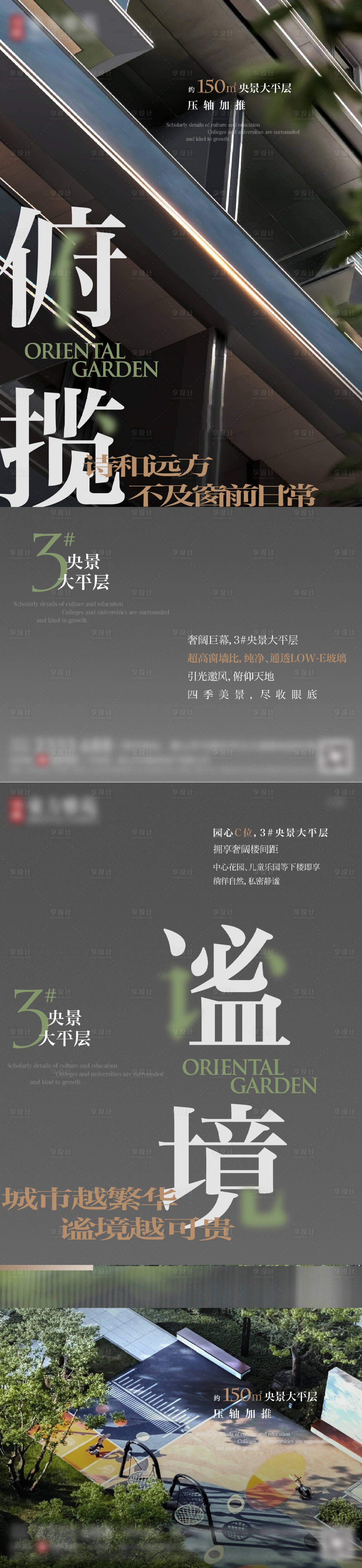 源文件下载【价值点海报】编号：64670010756373336