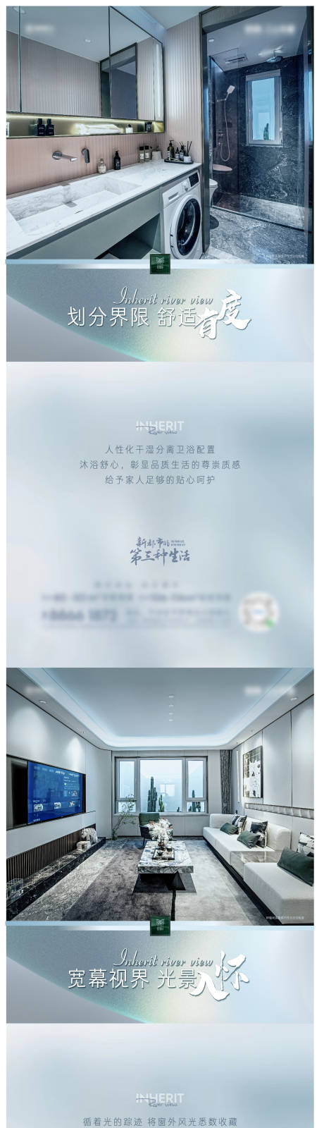 源文件下载【价值海报】编号：25760010743402794