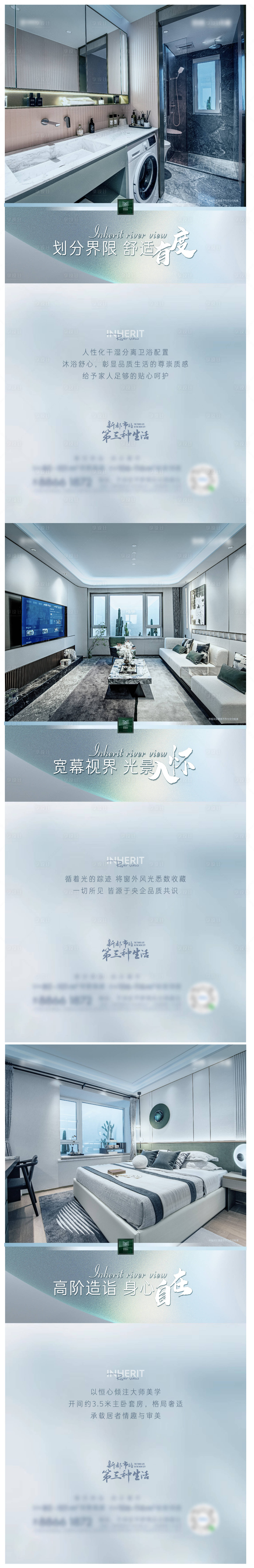 源文件下載【享設計】搜索編號：25760010743402794【價值海報】