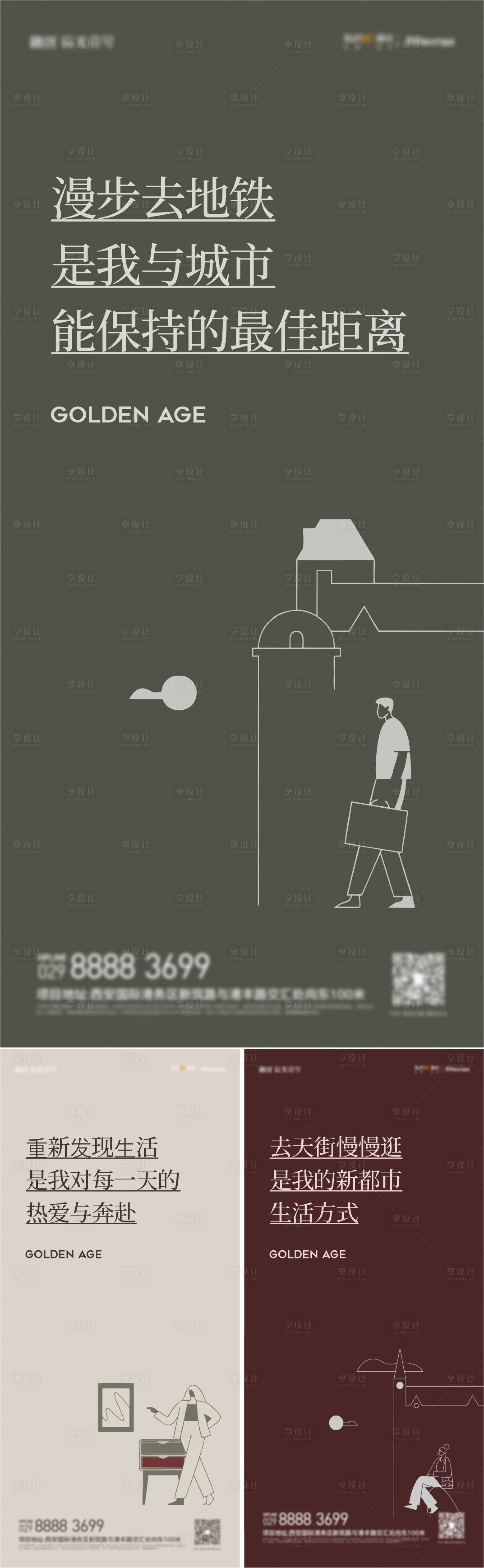 源文件下载【价值单图】编号：42030010699045563