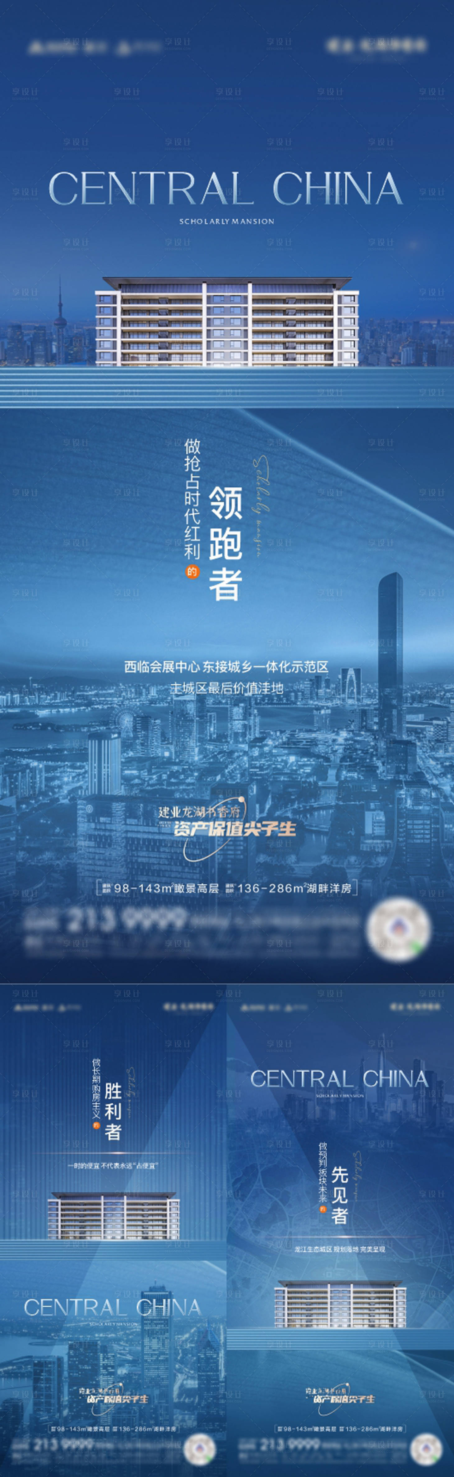 源文件下載【享設計】搜索編號：84290010536878761【價值點】