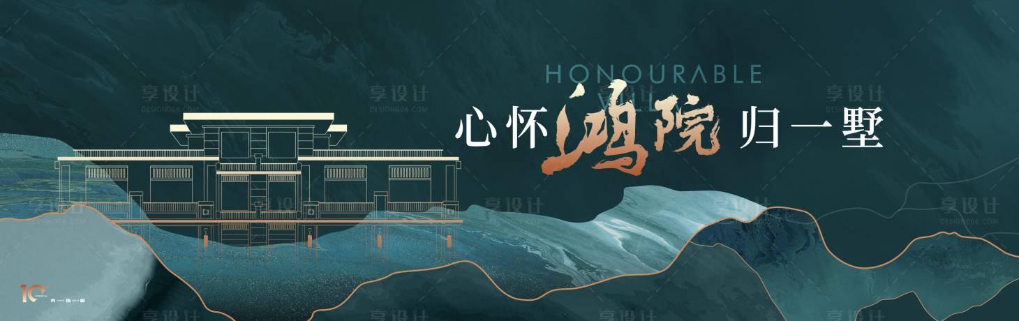源文件下載【享設(shè)計(jì)】搜索編號(hào)：63580010759451614【中式背景板】