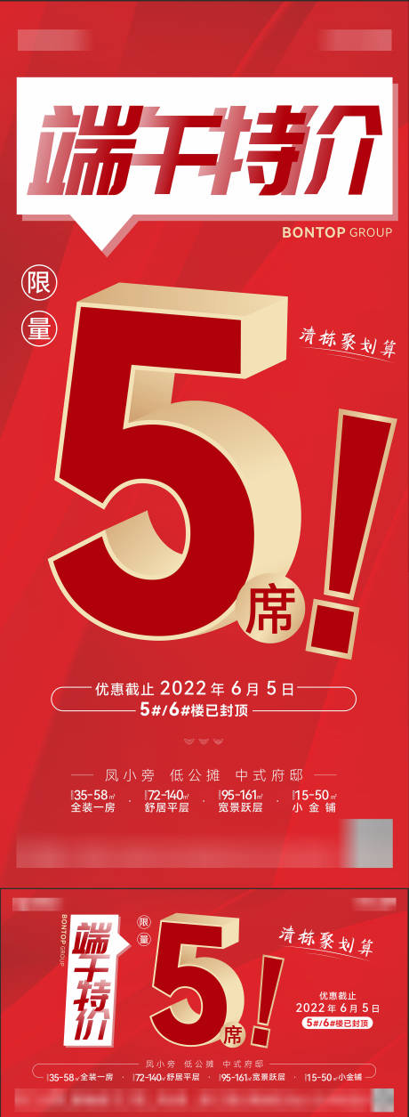 源文件下载【特价热销】编号：29720010701606538