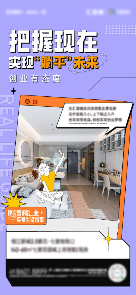 源文件下载【享设计】搜索编号：11770010582789131【价值点 】