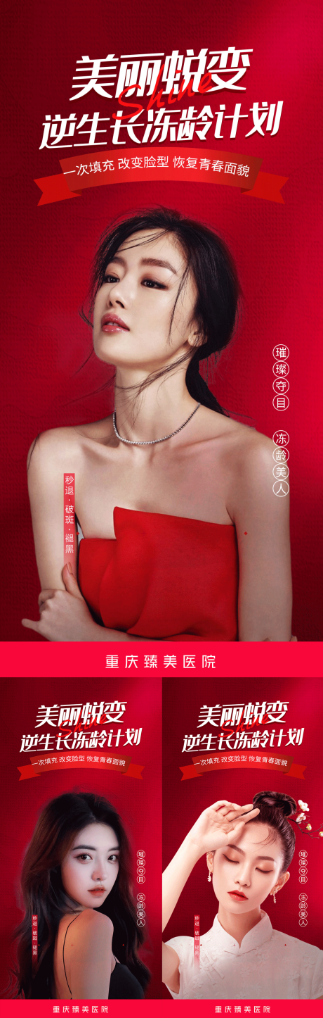 源文件下载【线雕活动】编号：59270010481499753