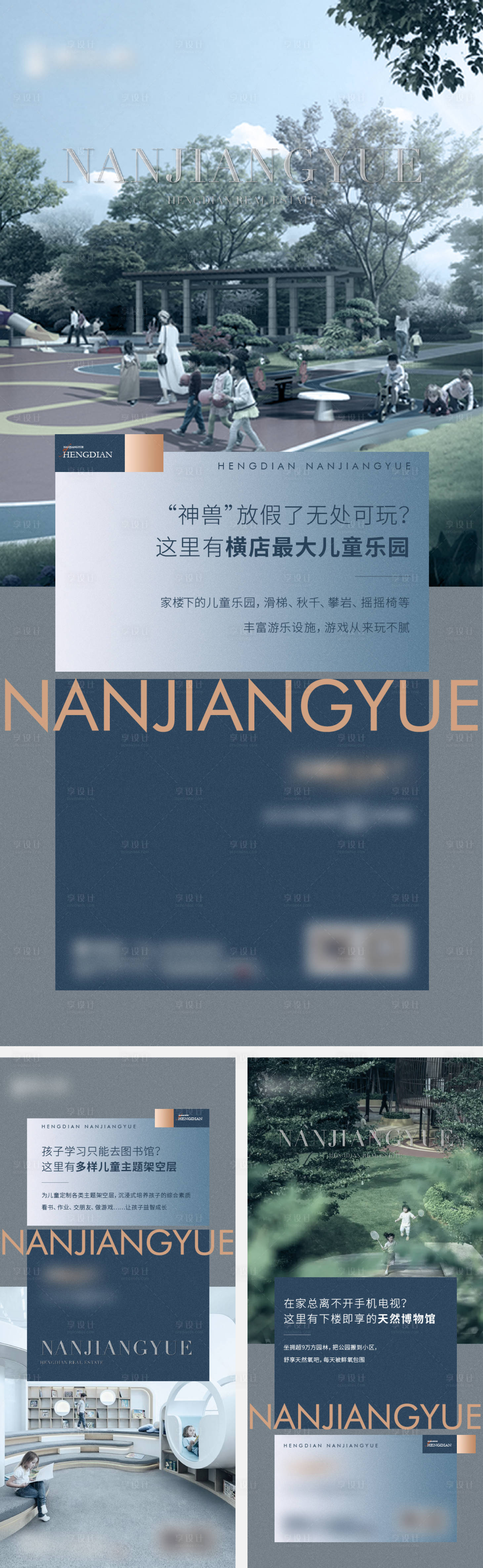 源文件下载【享设计】搜索编号：62470010656685435【价值微信】