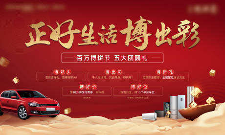 源文件下载【中秋节主视觉】编号：55440010377683892