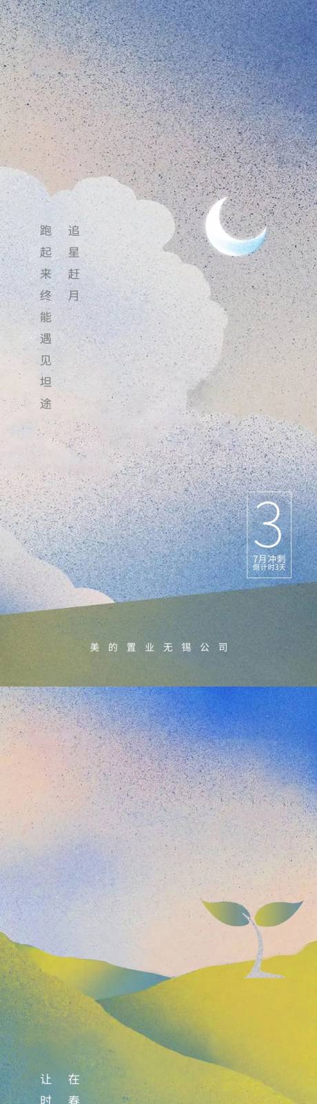 源文件下载【样板房开放】编号：94410010826781527