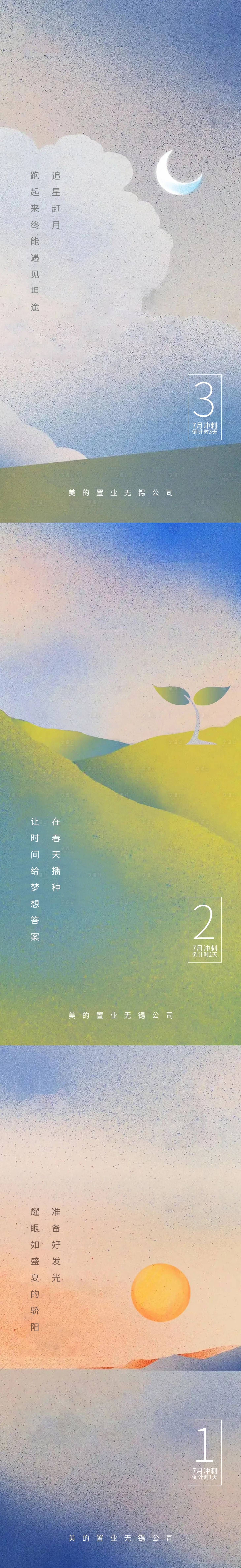 源文件下载【享设计】搜索编号：94410010826781527【样板房开放】