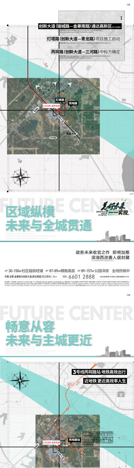 源文件下载【交通】编号：74710010457439328