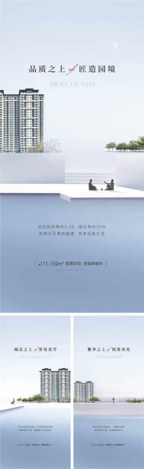 源文件下载【系列价值稿】编号：80370010430874810