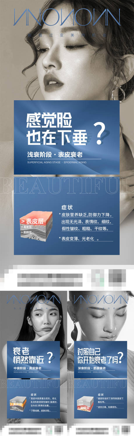 源文件下载【抗衰小知识】编号：10230010523407556