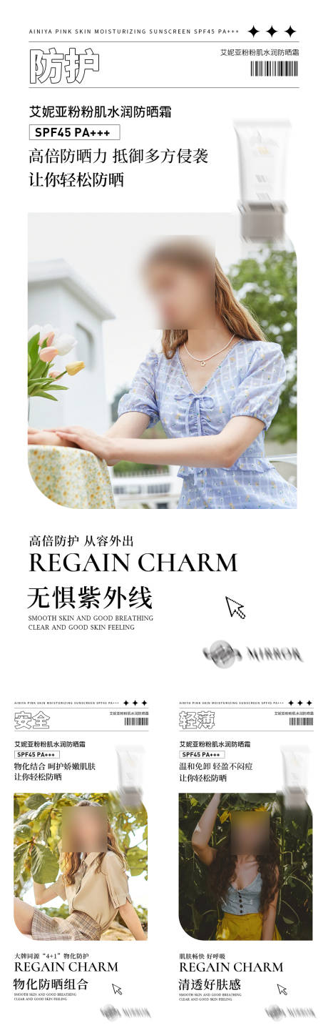 源文件下载【微商海报】编号：47240010458335457