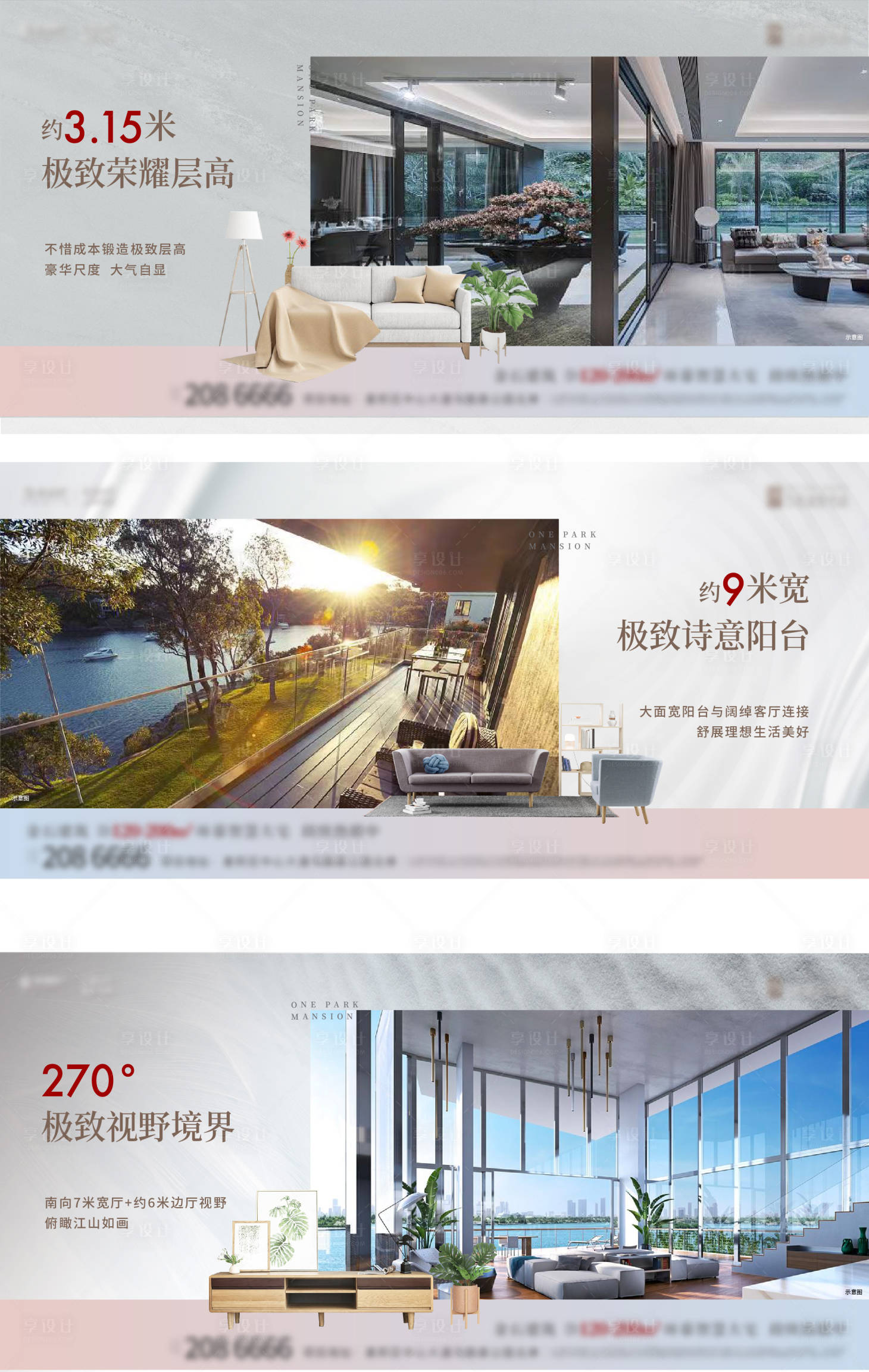 源文件下載【享設(shè)計(jì)】搜索編號(hào)：37730010633142327【價(jià)值點(diǎn)海報(bào)】