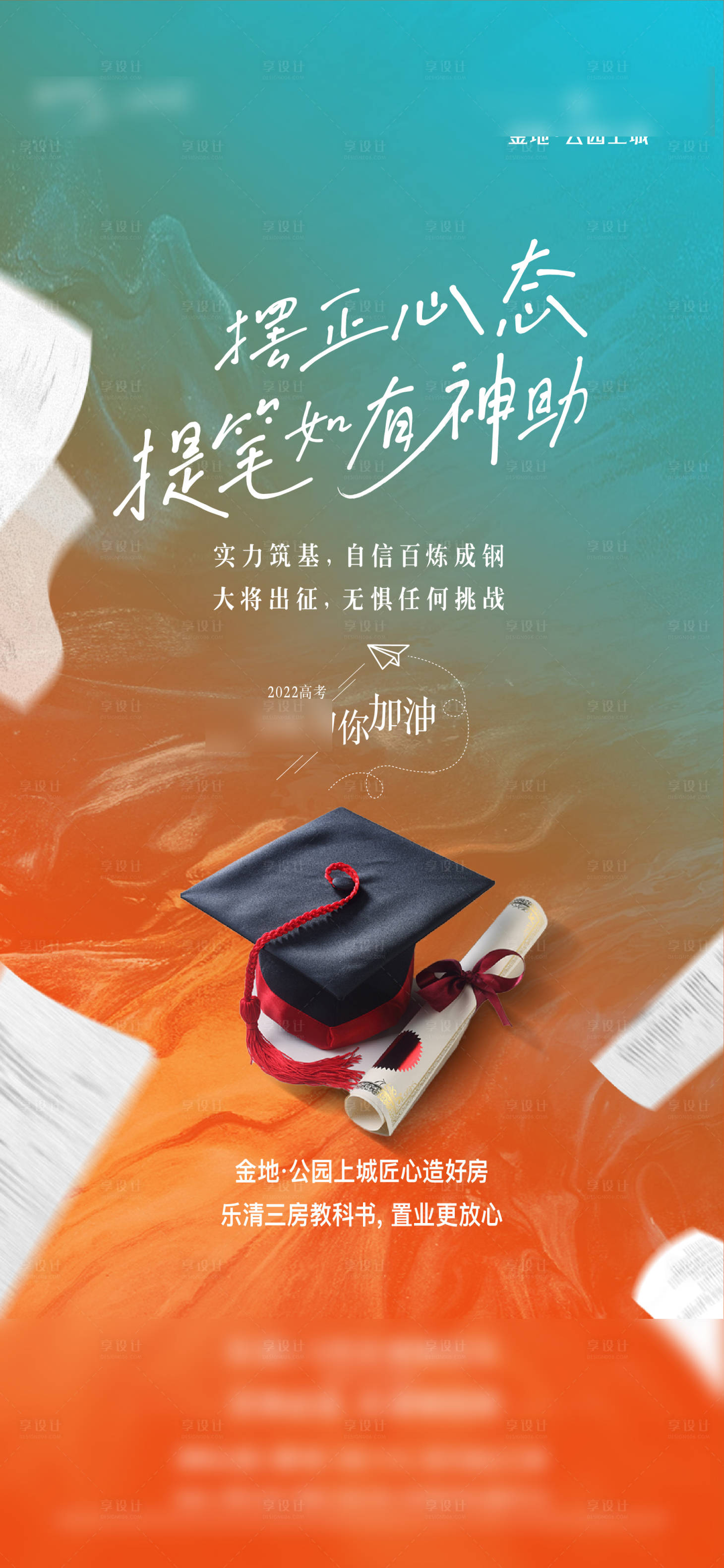 源文件下载【高考】编号：18240010714599064