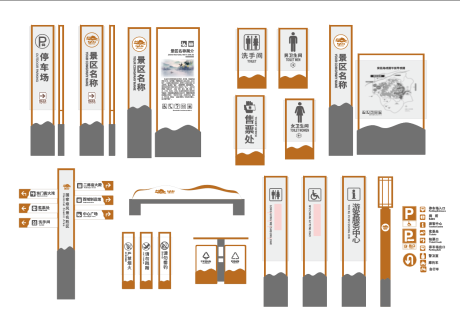 源文件下载【导视系统】编号：20220604144657717