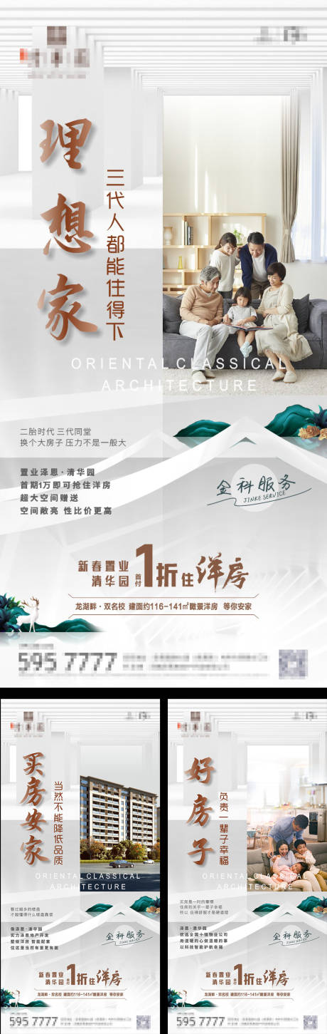 源文件下载【地产户型系列稿】编号：16960010476391429