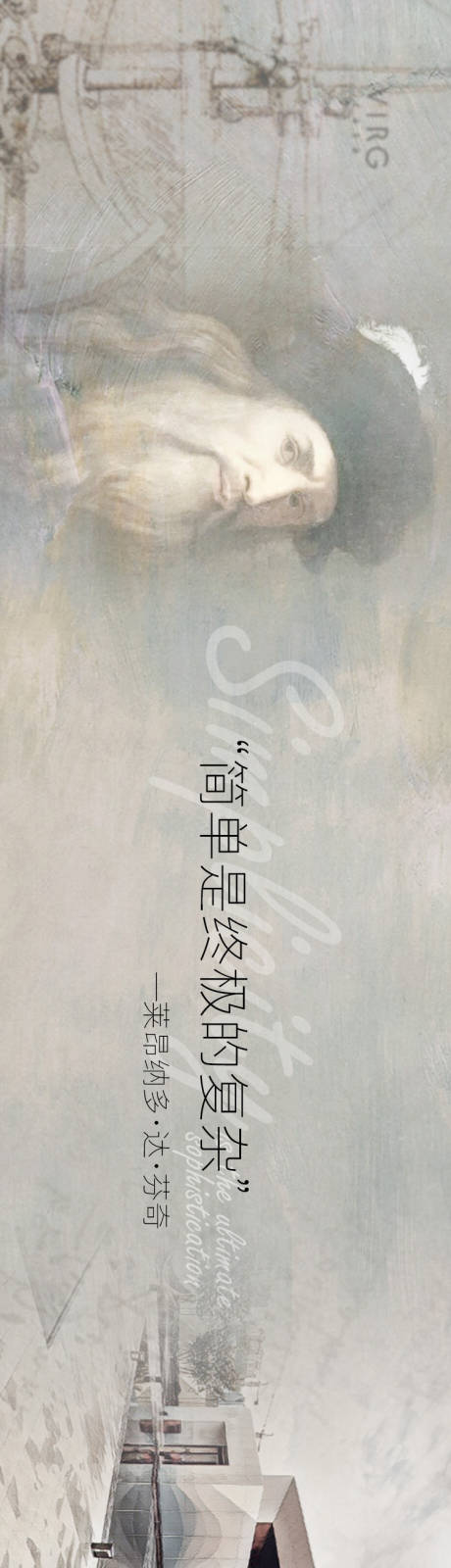 源文件下载【享设计】搜索编号：76730010677345121【瓷砖艺术微信海报长图】
