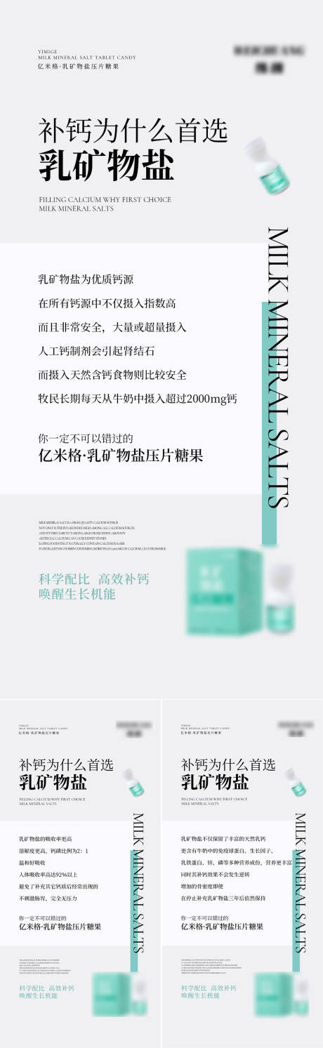 源文件下載【產品海報】編號：19830010790873815