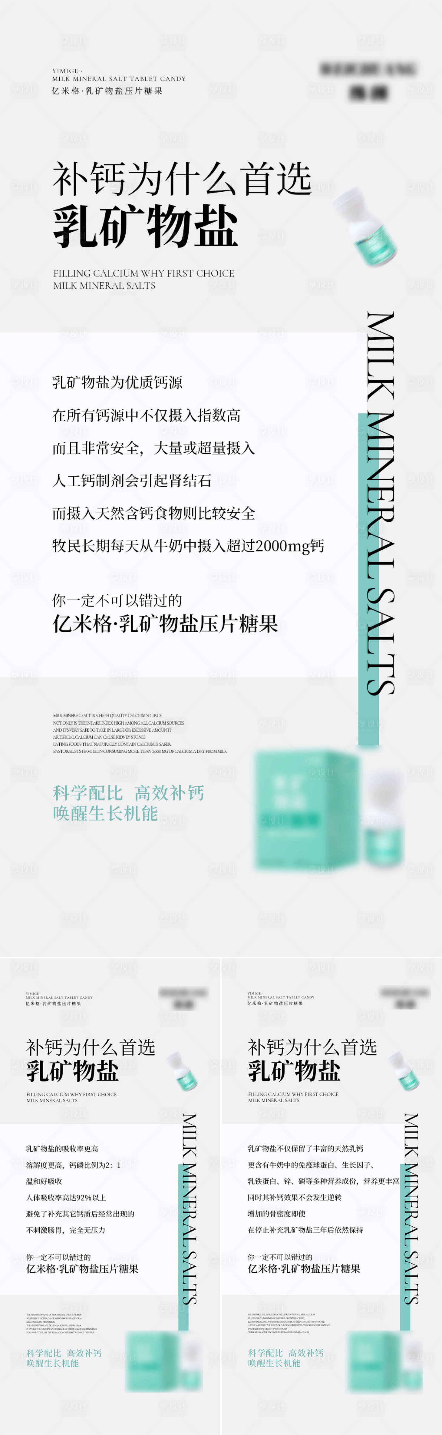 源文件下載【產品海報】編號：19830010790873815