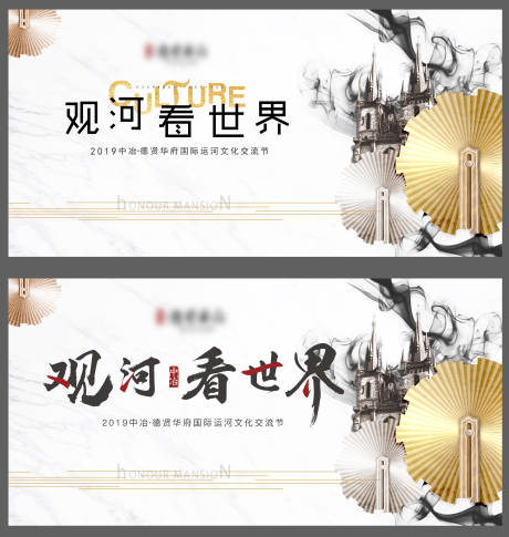 源文件下载【地产发布会】编号：47760010604887450