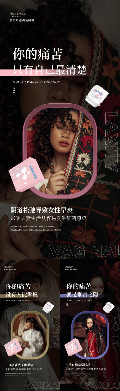 源文件下载【享设计】搜索编号：83950010495358896【私护海报】