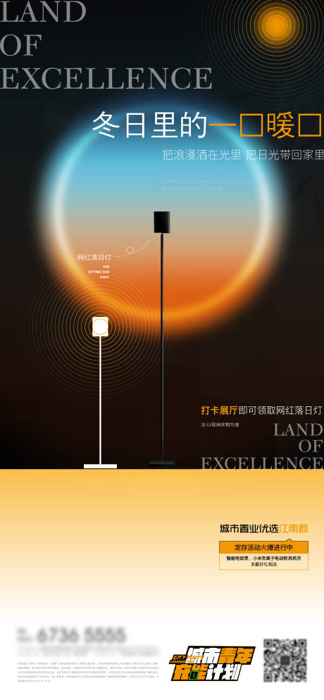 源文件下载【活动海报】编号：15880010675074040