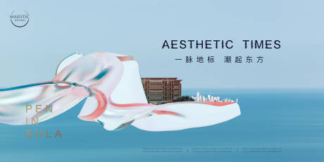 源文件下载【湖景地产高端海报】编号：95710010759614122